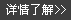 肇慶智能公寓系統(tǒng)安裝案例